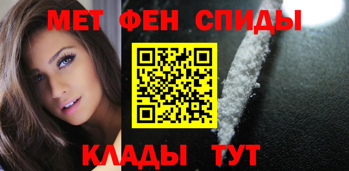 Amphetamine VHQ  Амфетамин  Кудрово  Вход с VPN  АМФ 