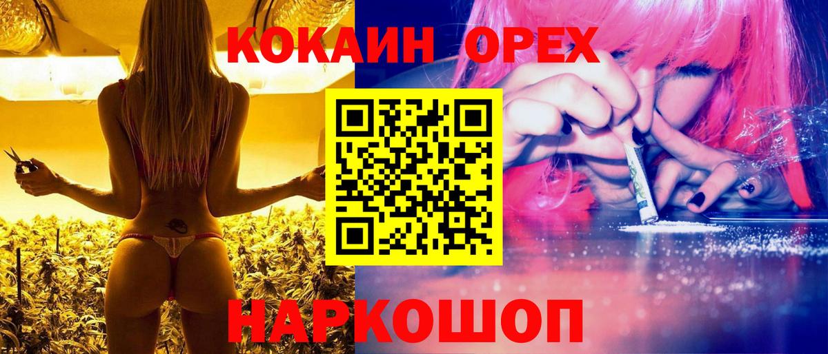 КОКАИН 98% Кудрово