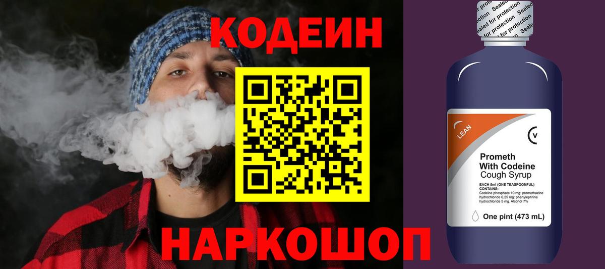 МЕФ   ЭКСТАЗИ  Гашиш  НБОМе  Бошки Шишки  Гашиш  Кудрово  LSD-25  Cocaine  Меф МЯУ МЯУ  Вход с VPN 
