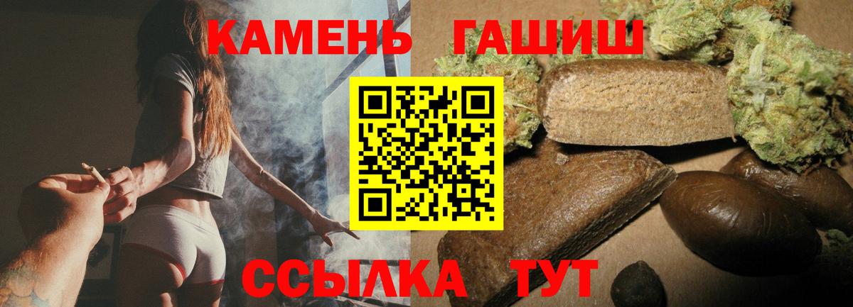 Гашиш убойный  Гашиш  закладка  Вход с VPN  Кудрово 
