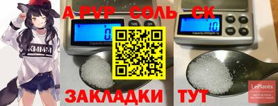 круглые Канаш