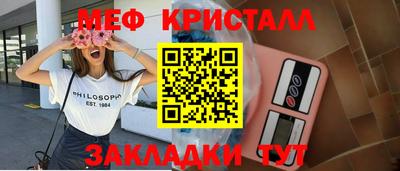дмт Кандалакша