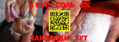 дмт Кандалакша