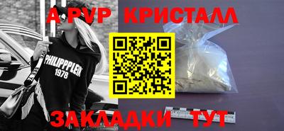 дмт Кандалакша