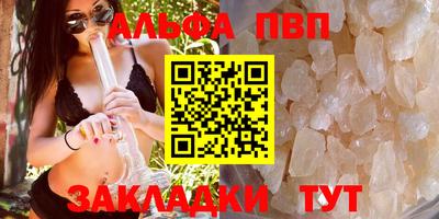 круглые Канаш