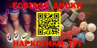 прущие грибы Камышлов