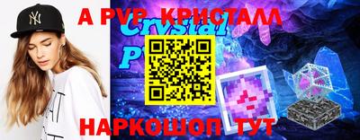 круглые Канаш