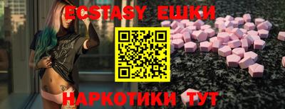 прущие грибы Камышлов