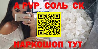 дмт Кандалакша