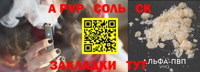 круглые Канаш