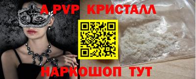 дмт Кандалакша