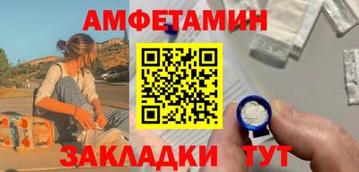 прущие грибы Камышлов