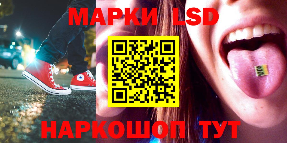 LSD-25 экстази кислота Кудрово