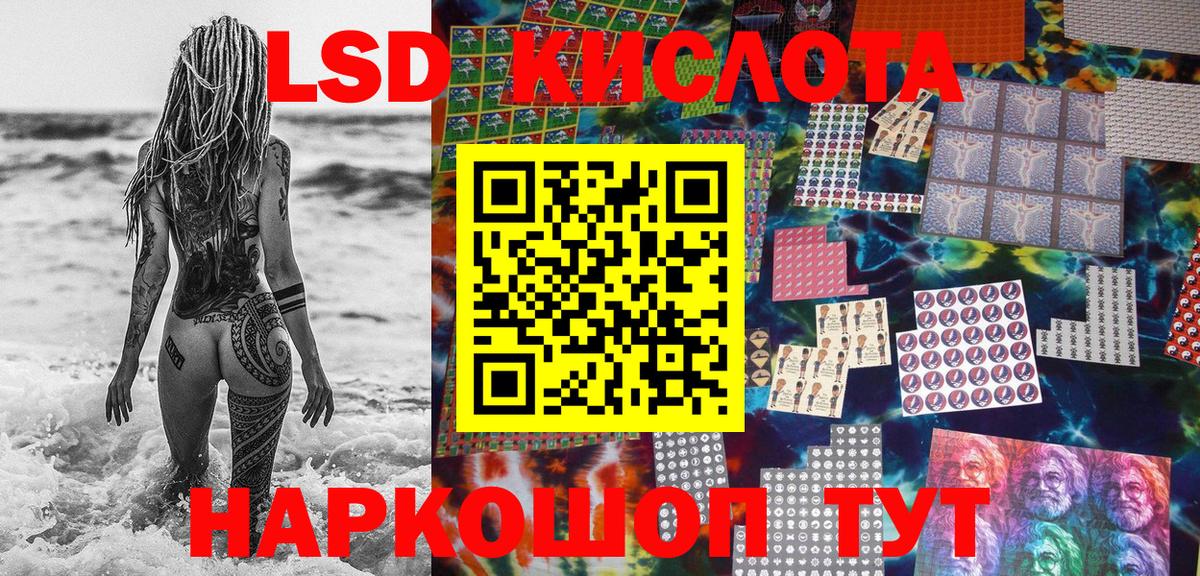 Марки NBOMe 1,8мг Кудрово