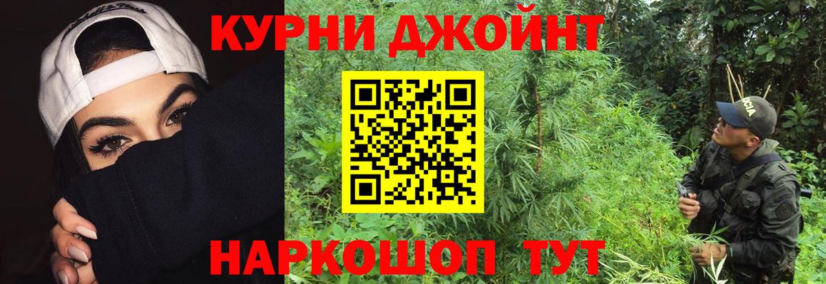 Кудрово  Бошки марихуана гибрид  Марихуана ГИДРОПОН  Вход с VPN  Бошки марихуана SATIVA & INDICA  Марихуана Bruce Banner 